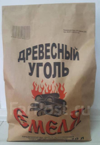 1640880041417_bulletin