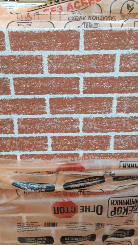 изображение_viber_2024-06-11_16-53-25