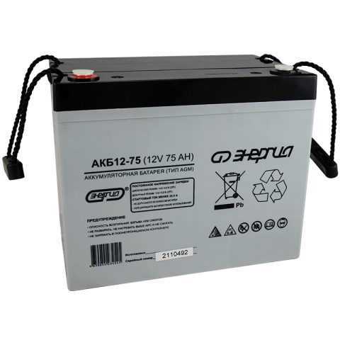 energiya-akb-12-75_big