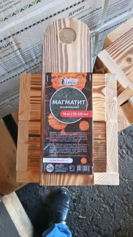 photo_2025-04-24_14-50-55