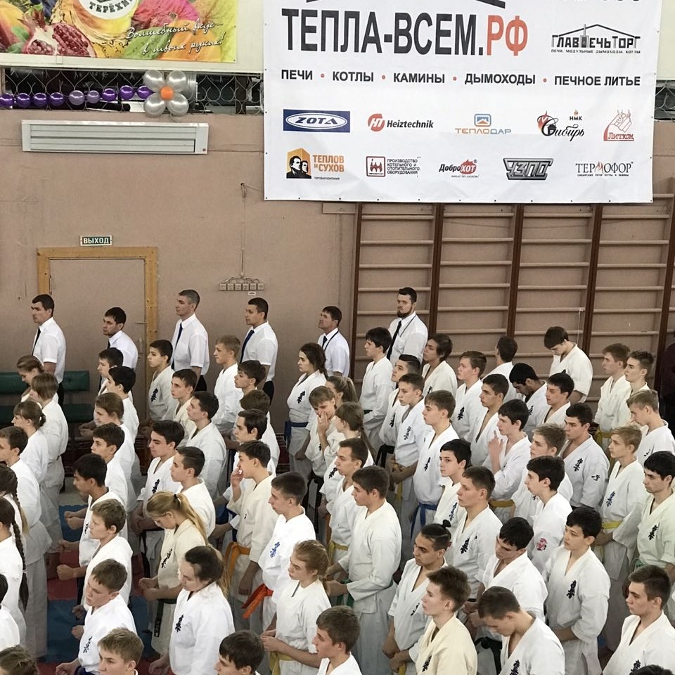 Первенство и Чемпионат Кемеровской области по Киокусинкай каратэ