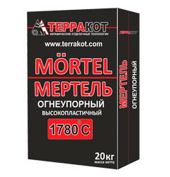 mertel