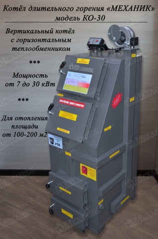 ВКО30