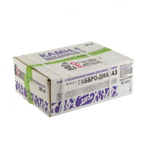 gabro2