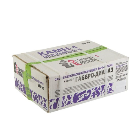 gabro2