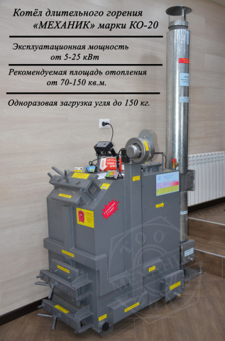 КО20