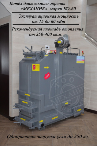 ко60