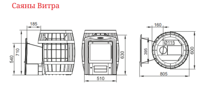 Банная печь Саяны Carbon Витра2