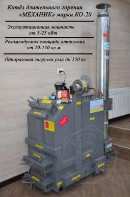 КО20